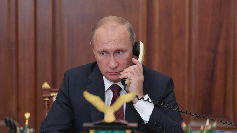 Путин провёл телефонный разговор с королём Бахрейна