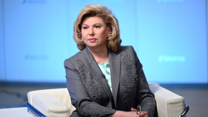 Москалькова: в Сумах остаются ещё 32 жителя Курской области