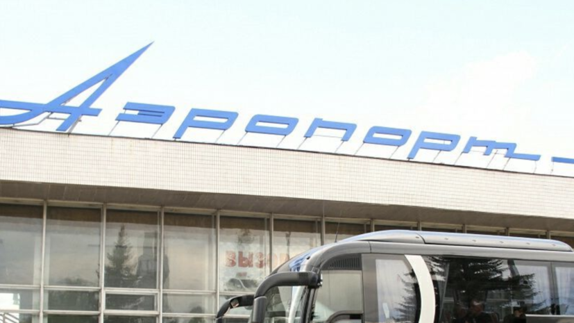 В аэропорту Тамбова сняты временные ограничения