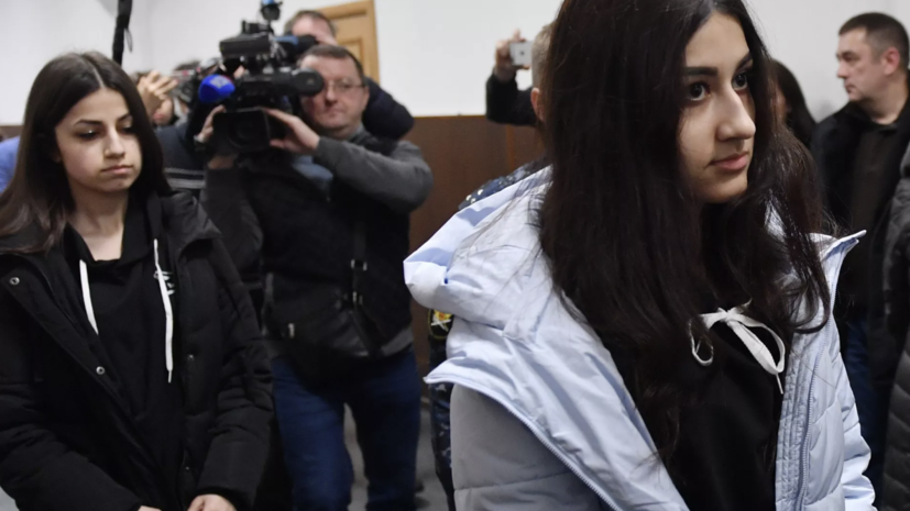 Адвокат сестёр Хачатурян сообщил, что дело против них ещё не закрыли