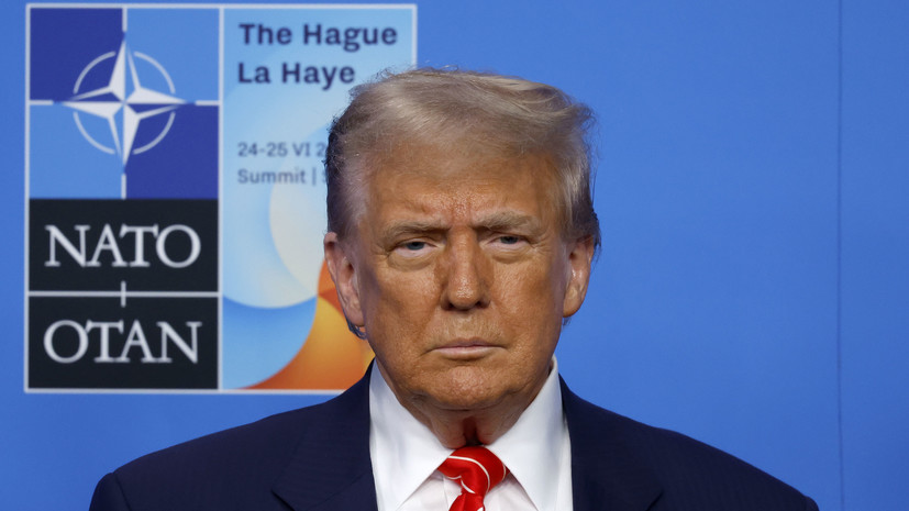 Трамп назвал потрясающим саммит НАТО в Гааге