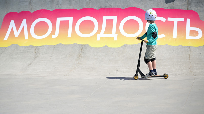 Фестиваль «День молодёжи 2025» пройдёт в 45 подмосковных городах