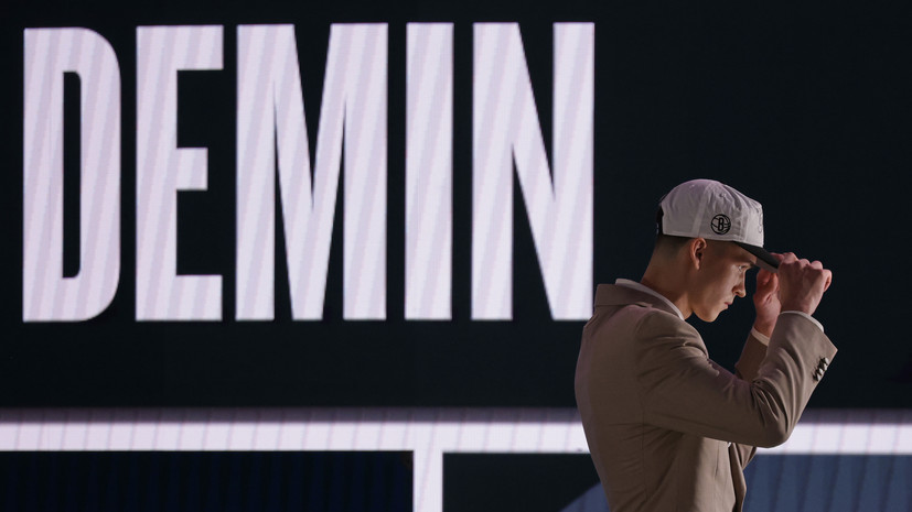 Дёмин выбран на драфте НБА — 2025 под восьмым номером