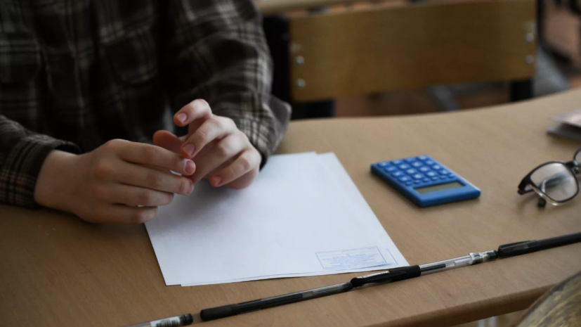 В Москве резервный этап ОГЭ стартует 26 июня