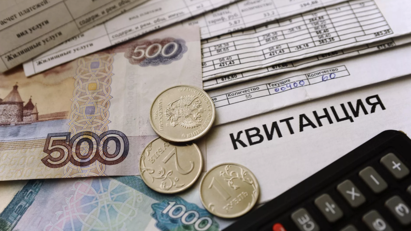 Депутат: с 1 марта 2026 года срок оплаты коммунальных услуг будет перенесён