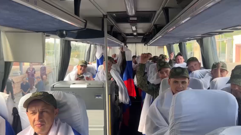 МО показало кадры с возвращёнными из украинского плена российскими военными