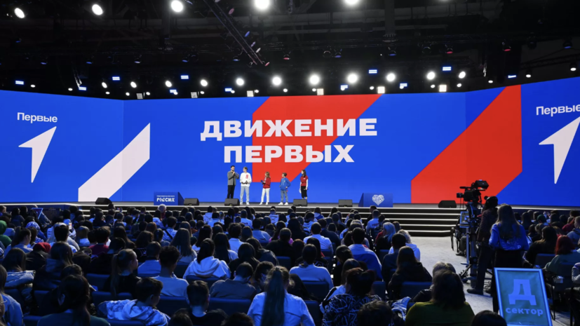 Число участников челябинского «Движения первых» в 2025 году выросло до 300 тысяч