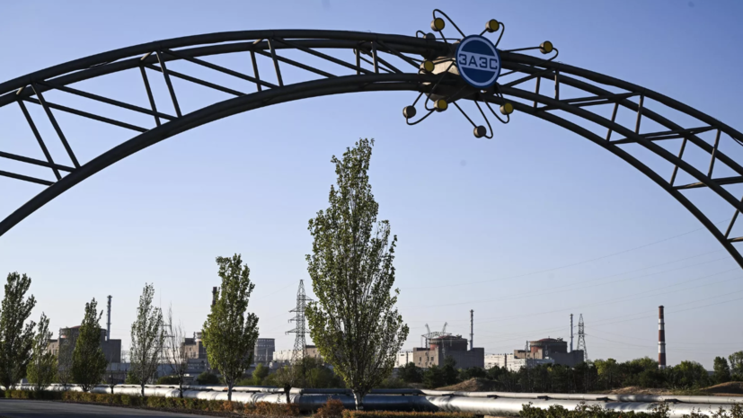 Запорожская АЭС продолжает работу после атаки БПЛА ВСУ