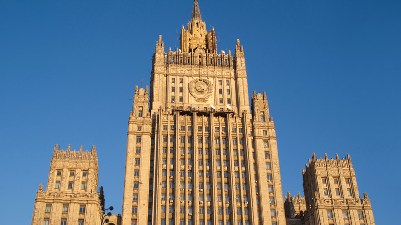 Посла ФРГ вызвали в МИД России