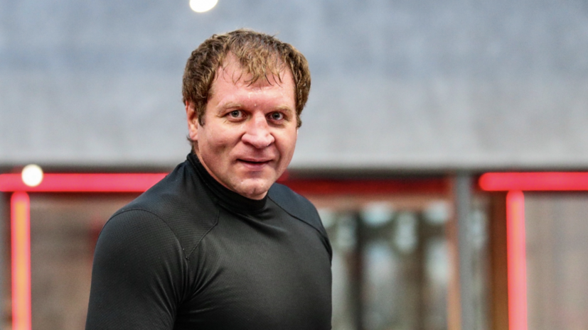 Александр Емельяненко планирует стать тренером