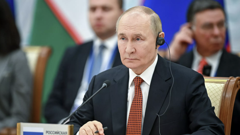 Путин: темпы роста экономик ЕАЭС выше среднемировых показателей