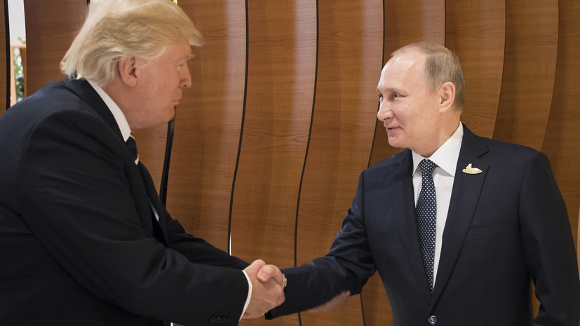 Путин назвал Трампа мужественным человеком