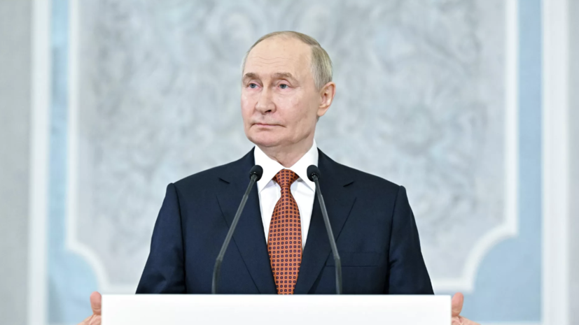 Путин заявил о желании России завершить СВО с нужным результатом