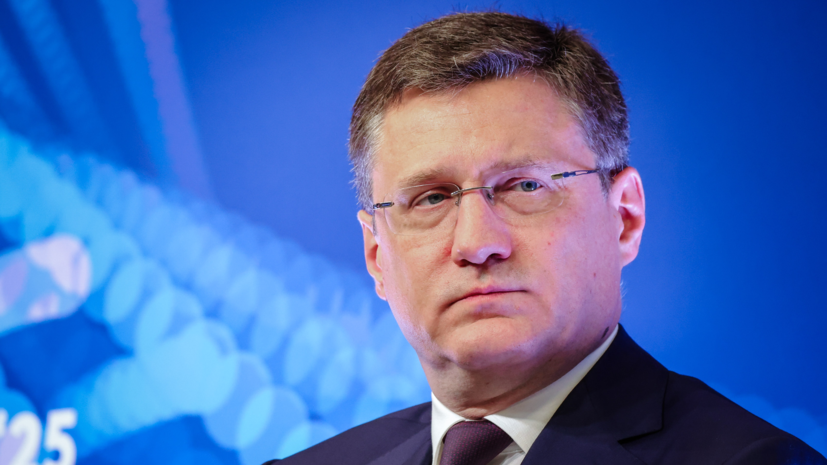 Новак: Россия готова расширить газовое сотрудничество с Турцией