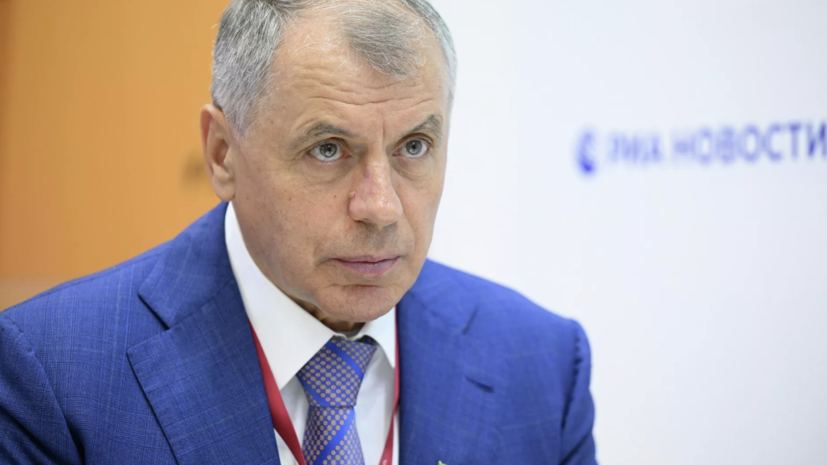 Константинов: для мира на Украине необходима компромиссная формула