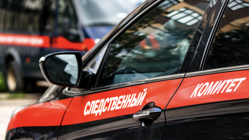 Следователи выехали на место крушения легкомоторного самолёта в Подмосковье