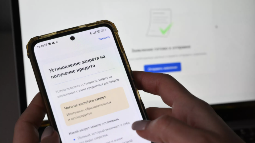 Каждый пятый россиянин отказался от кредитов из-за недоверия к родственникам