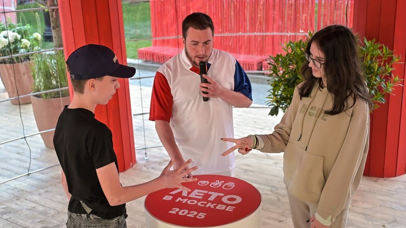 Тысячи москвичей сразились в чемпионате по игре «Камень, ножницы, бумага»