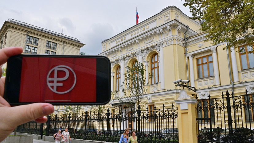 ЦБ: цифровой рубль может стать привычным средством расчёта через пять лет