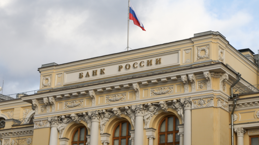 В ЦБ допустили рассмотрение более значимого снижения ключевой ставки в июле