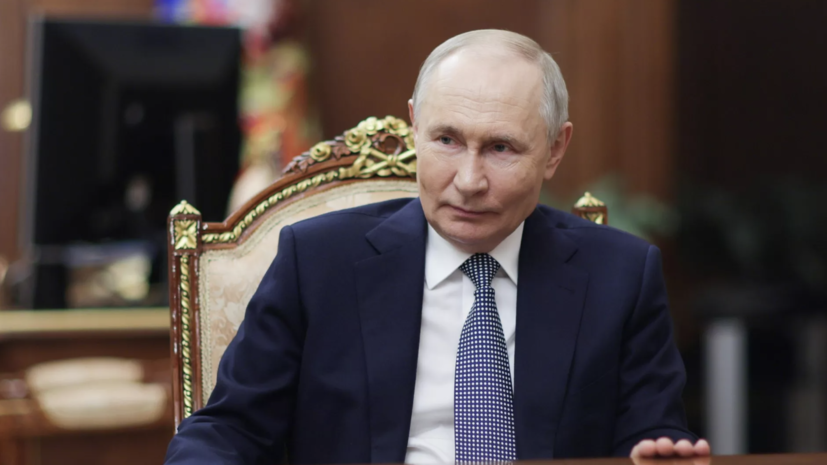 Путин: новые регионы должны выйти на средние показатели к 2030 году