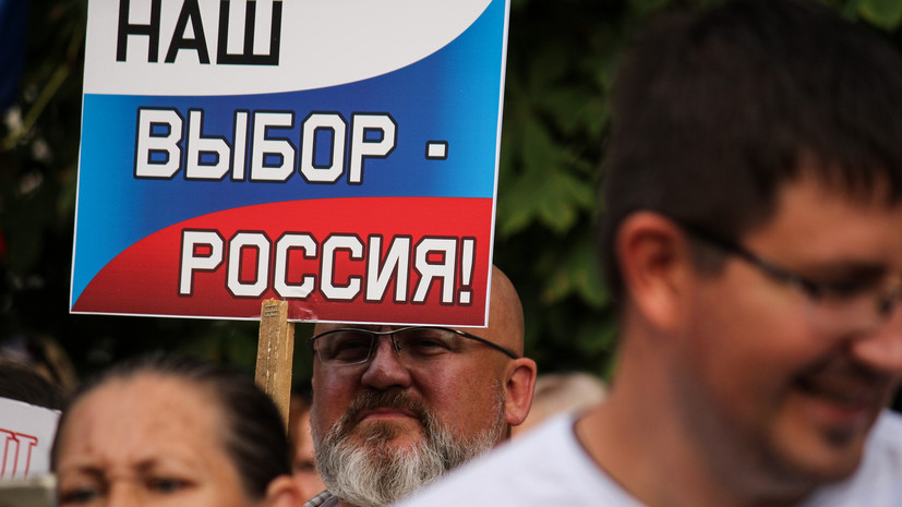 Более 200 законов принято в России для интеграции Донбасса и Новороссии