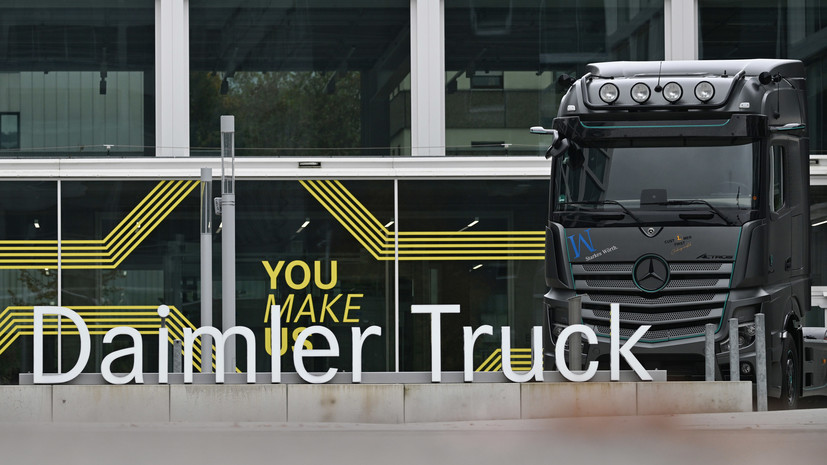 Daimler Truck внесли в список компаний, в отношении которых вводятся санкции