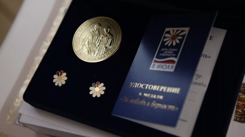 Медали «За любовь и верность» получат 70 супружеских пар в Татарстане