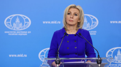 Захарова: скрыть террористическую сущность Киева невозможно Источник: RT