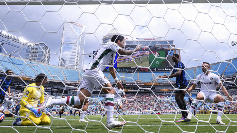 Беспощадные бразильцы: «Флуминенсе» отправил домой «Интер» с клубного ЧМ, «Аль-Хиляль» выбил «Манчестер Сити»