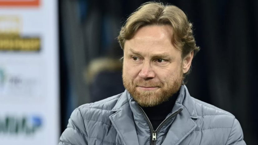 Карпин оценил результаты жеребьёвки Кубка России