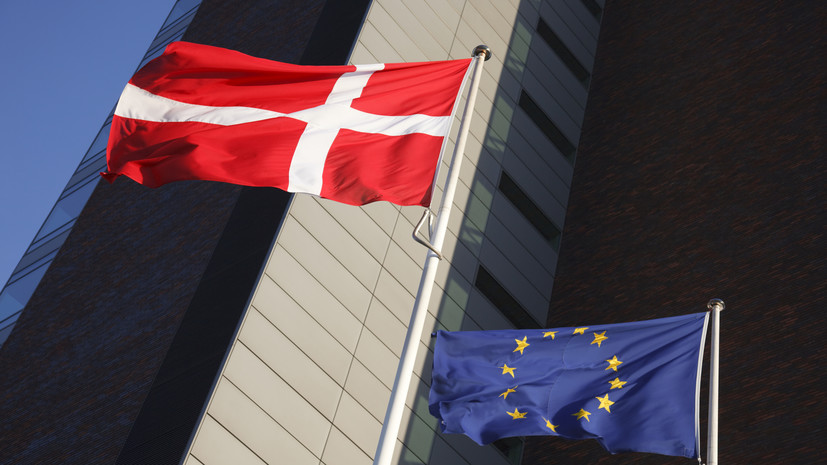 Председательство в Совете ЕС перешло к Дании