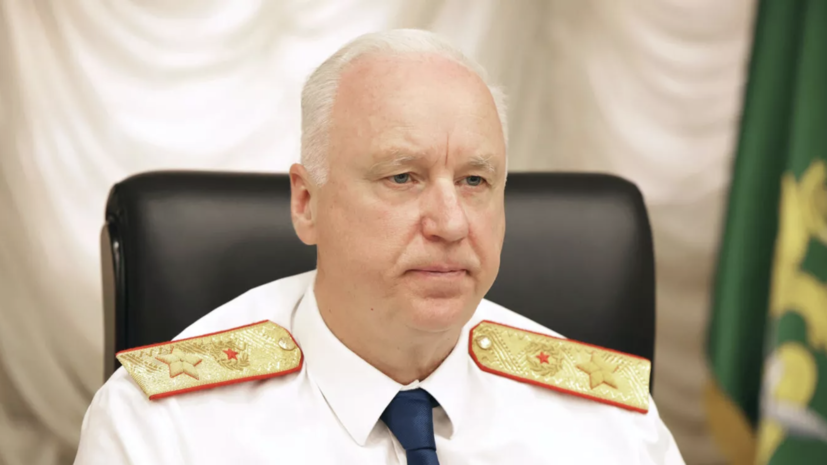 Бастрыкин взял на контроль дело о наезде пьяного самокатчика на ребёнка