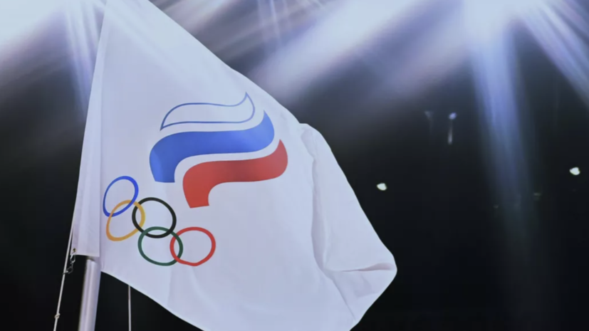 В МОК заявили, что будут учитывать внешние факторы при допуске России на Олимпиаду