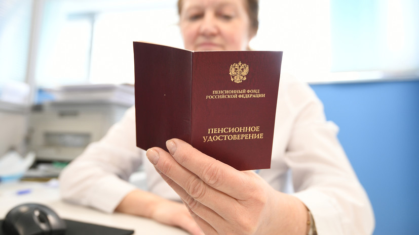С 2026 года страховые пенсии в России будут индексироваться дважды в год