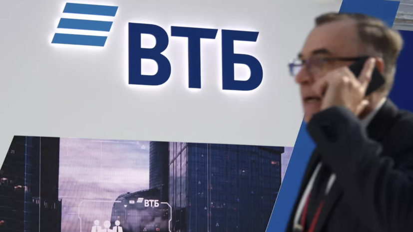 Акционеры ВТБ утвердили дивиденды за 2024 год в размере 25,58 рубля на акцию