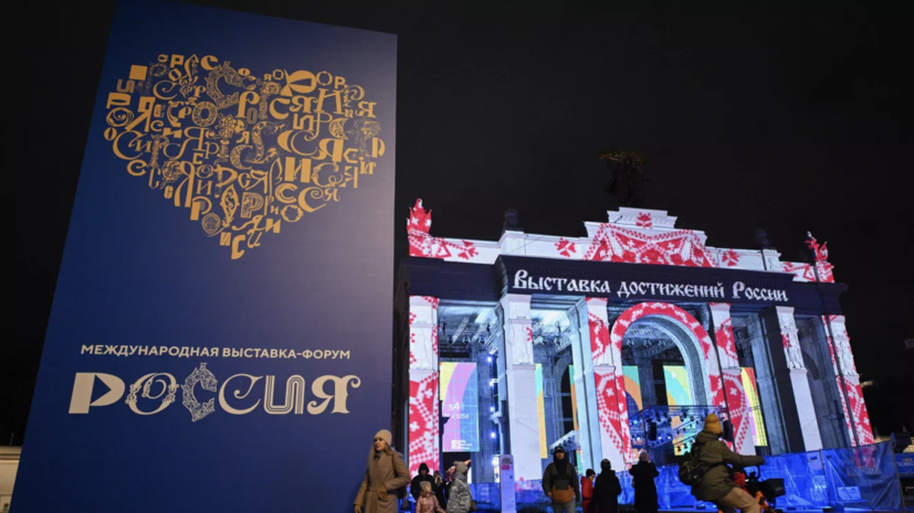 Национальный центр «Россия» 1 июля отметил первую годовщину