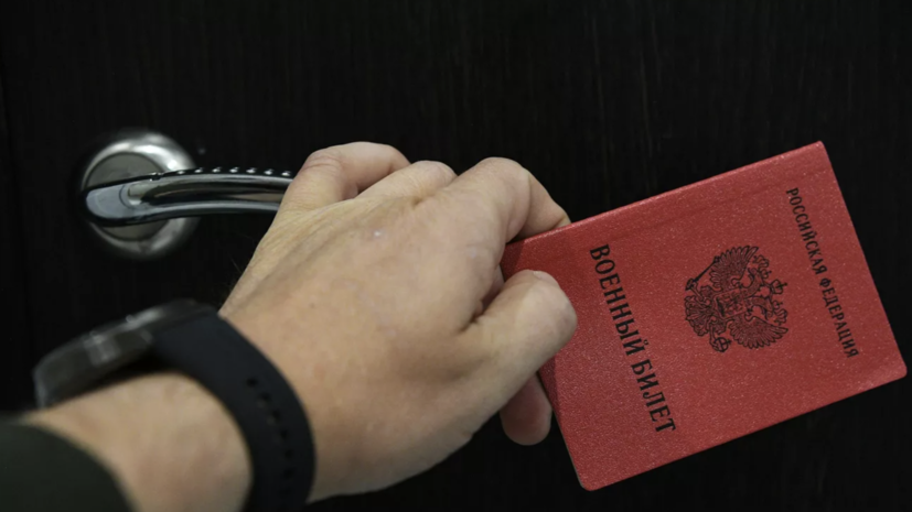 Совфед одобрил повышение штрафа за несообщение в военкомат о переезде