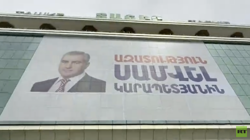 Источник RT: в офисе ГК «Ташир» Карапетяна в Ереване проходят обыски