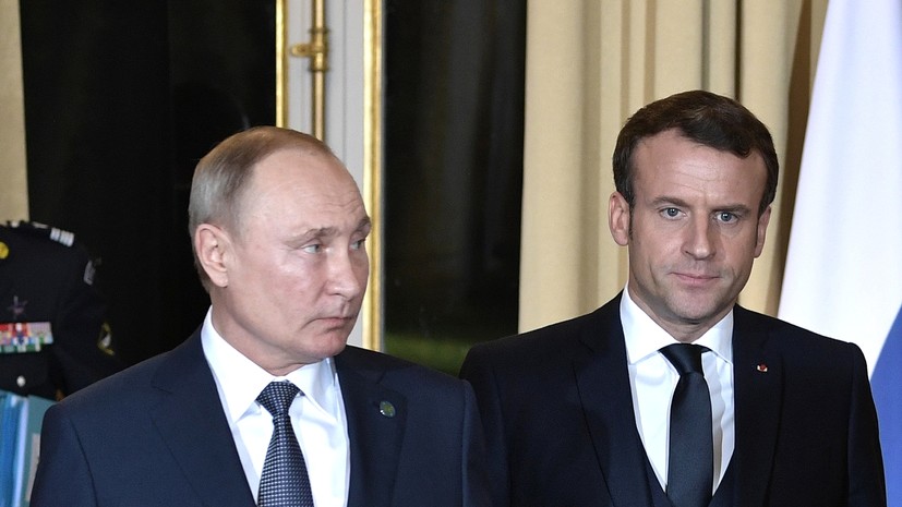 Кремль: разговор Путина и Макрона состоялся по инициативе Франции