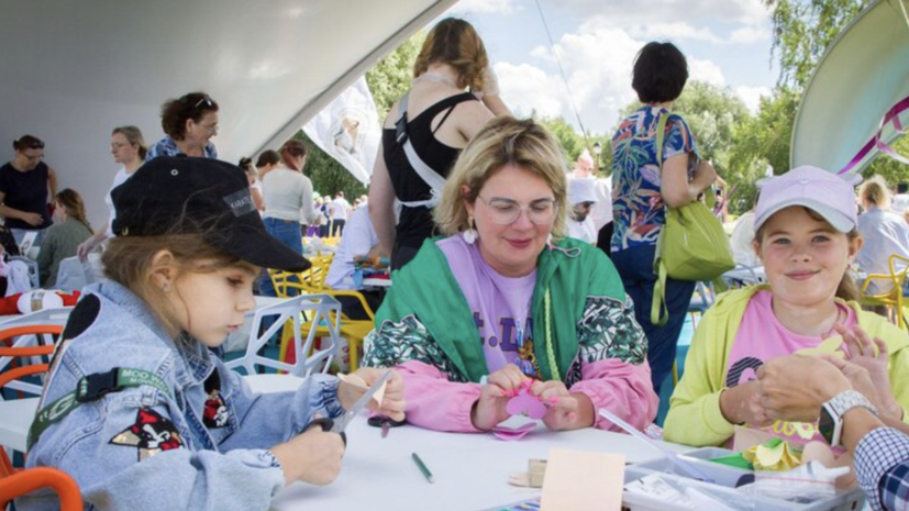 Москва проведёт более 350 мероприятий ко Дню семьи, любви и верности