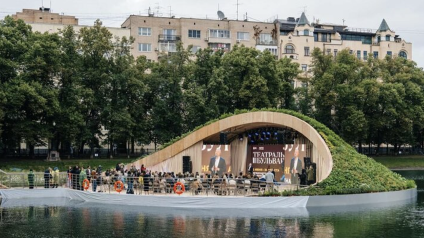 В Москве открылась новая сцена фестиваля «Театральный бульвар» на Патриарших прудах
