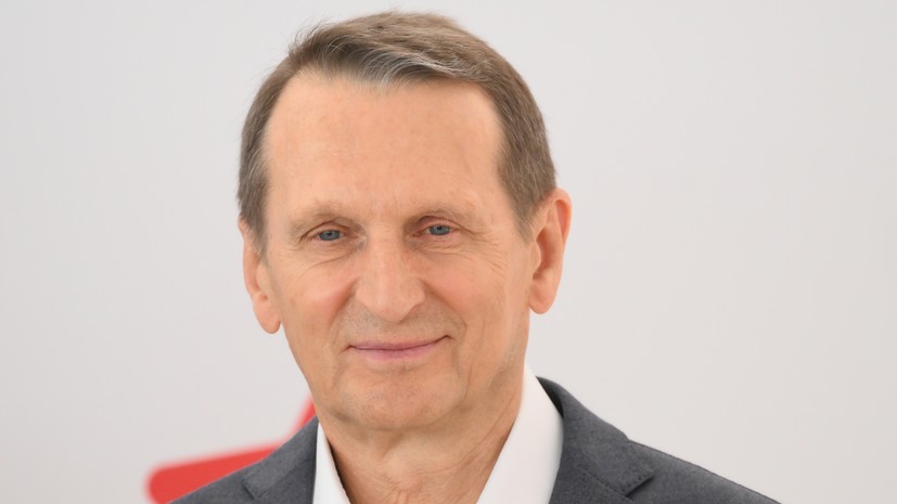 Нарышкин совершил визит на Кубу