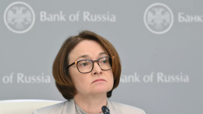 Набиуллина заявила о замедлении инфляции в России быстрее ожиданий ЦБ