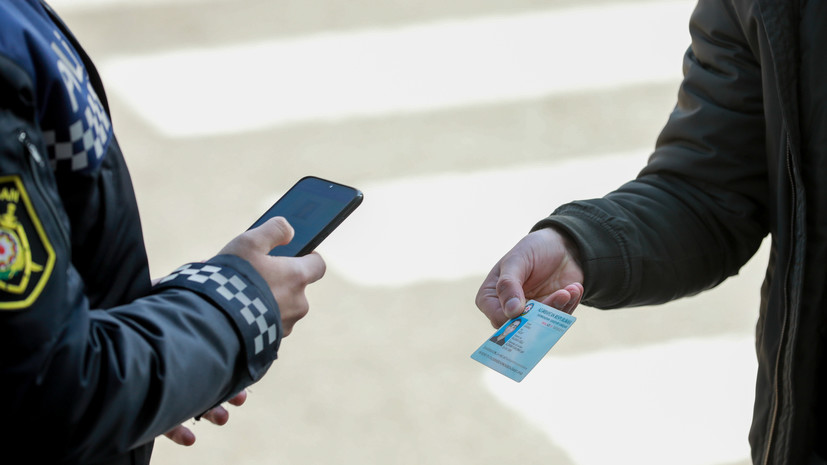 Посольство: от россиян в Азербайджане поступили жалобы на проверки документов