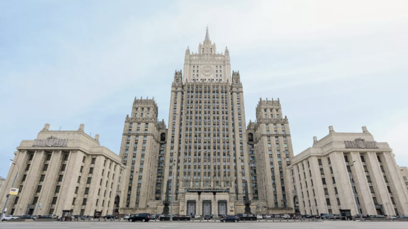 МИД призвал находящихся в Азербайджане россиян к повышенной осмотрительности