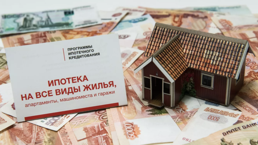 В ГД выступили против выдачи семейной ипотеки только в регионе проживания