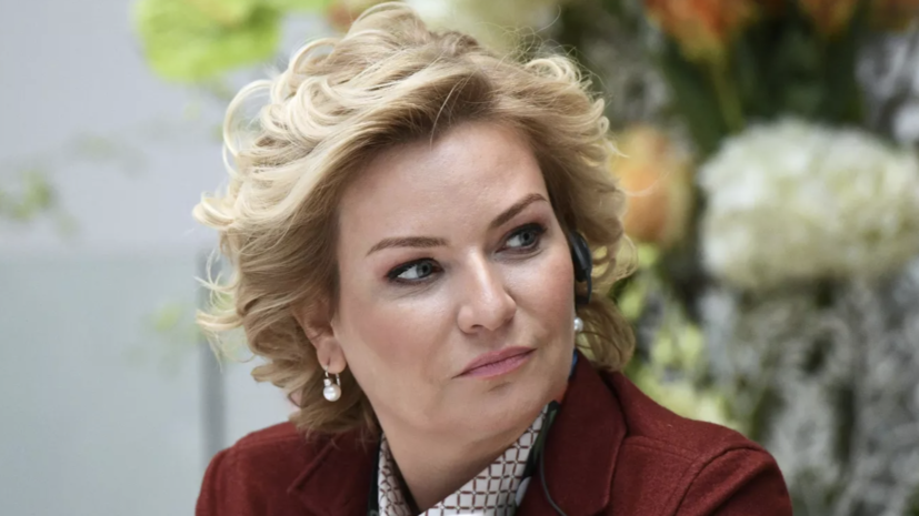 Любимова рассказала о кадровых программах для сотрудников культурной сферы