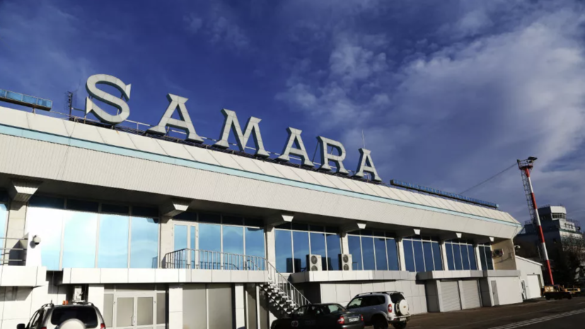 Ограничения на работу аэропорта Самары сняты