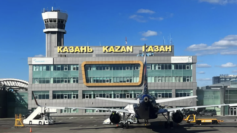 Ограничения на работу аэропорта Казани сняты